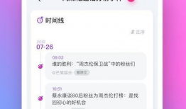 在线吃瓜爆料软件有哪些,一网打尽娱乐圈最新动态
