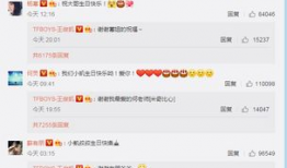 带91岁老娘开直播的说说,传承智慧与活力