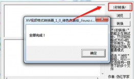 XV视频,揭秘科技前沿，探索未知领域