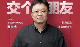 长青树晚91o直播,揭秘直播背后的精彩故事