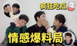 今日吃瓜爆料明星是谁啊,揭秘吃瓜爆料主角是谁？